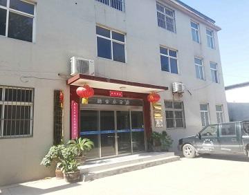 Honor Test Technology Co., Ltd